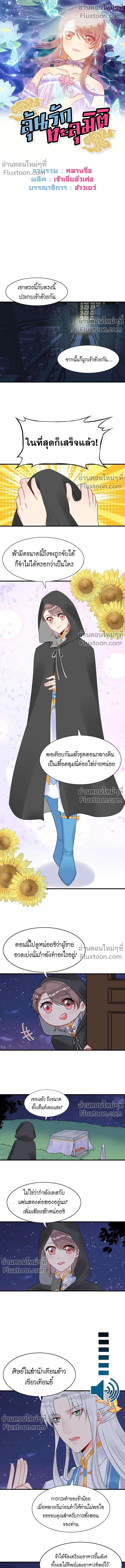 หน้าที่ 2