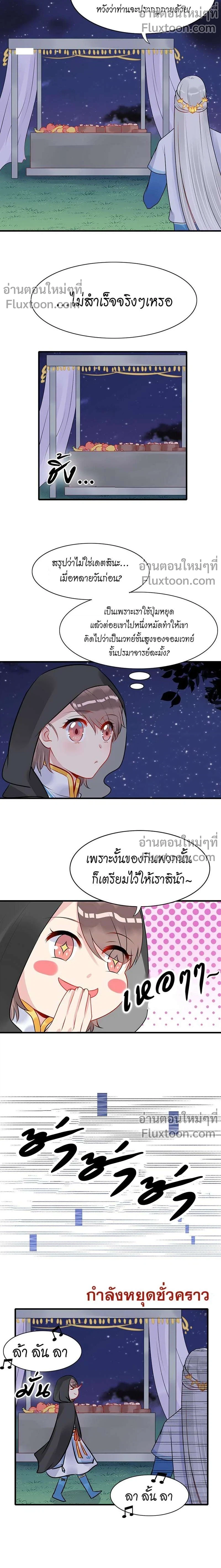 หน้าที่ 3