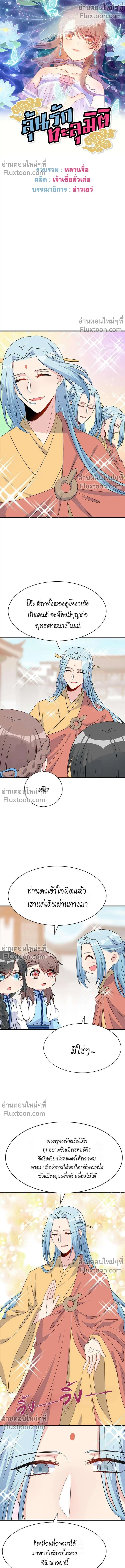 หน้าที่ 2