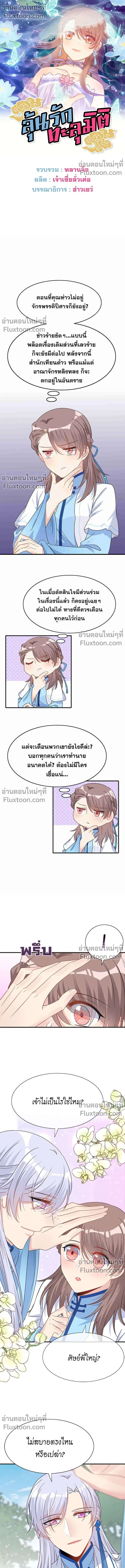 หน้าที่ 2