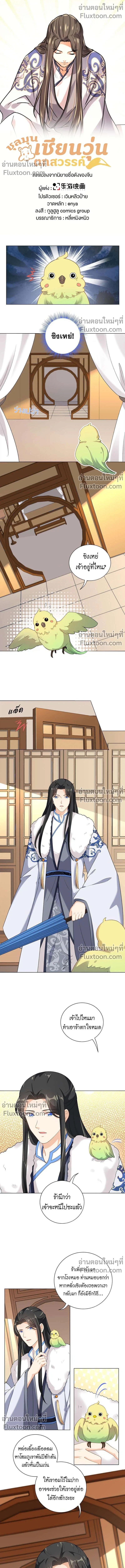 หน้าที่ 2