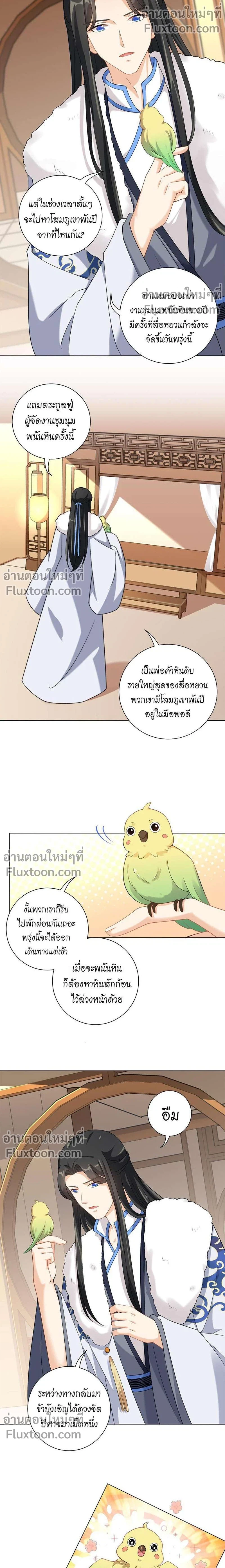 หน้าที่ 3