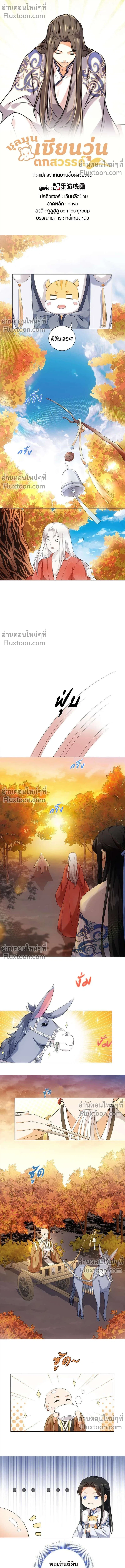 หน้าที่ 2