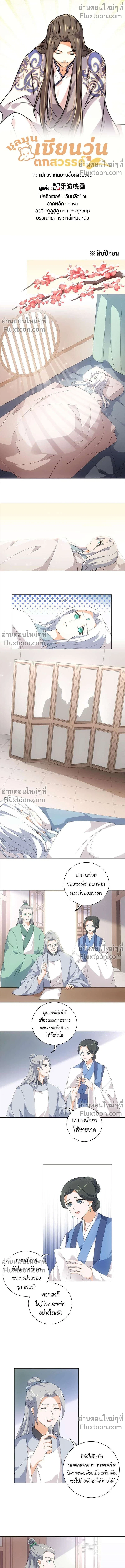 หน้าที่ 2