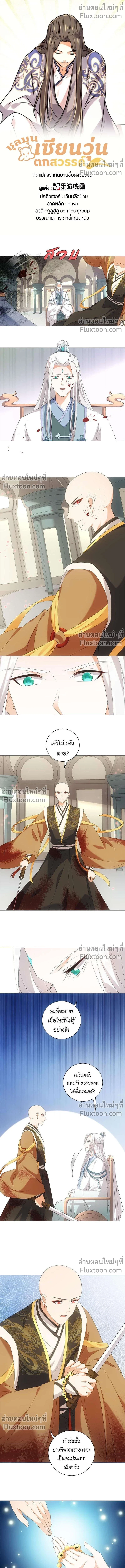 หน้าที่ 2