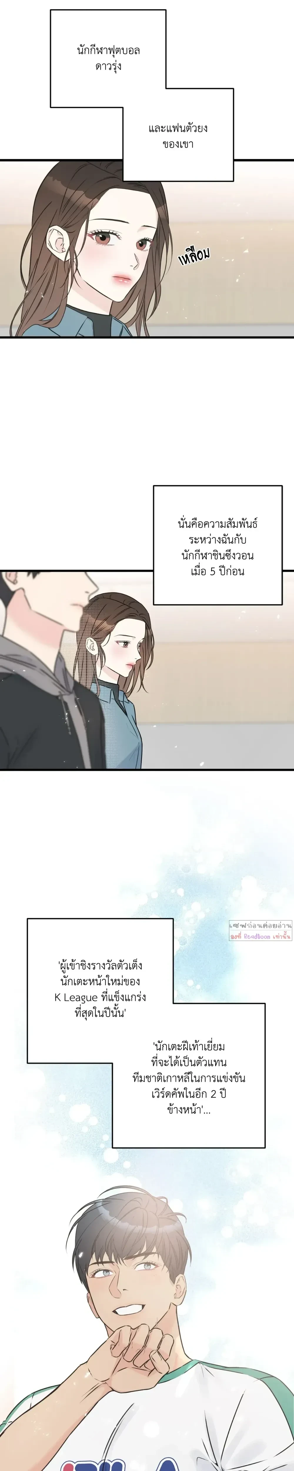 หน้าที่ 19