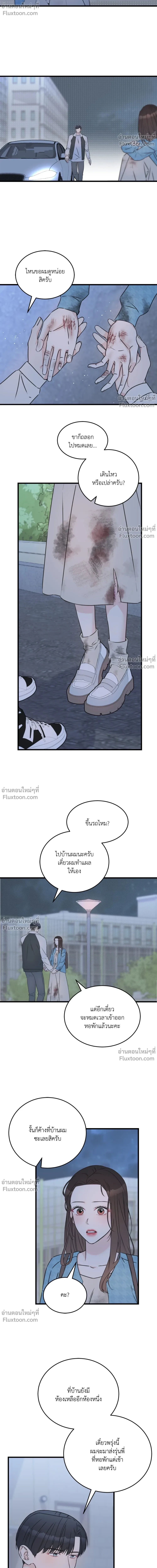 หน้าที่ 10