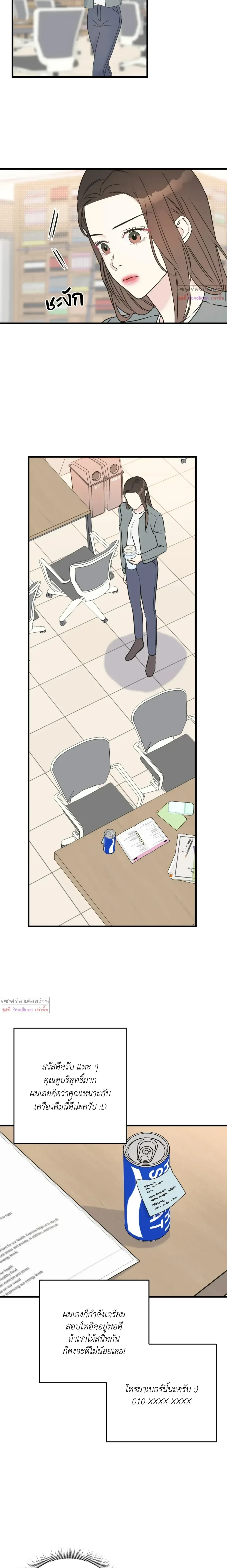 หน้าที่ 12