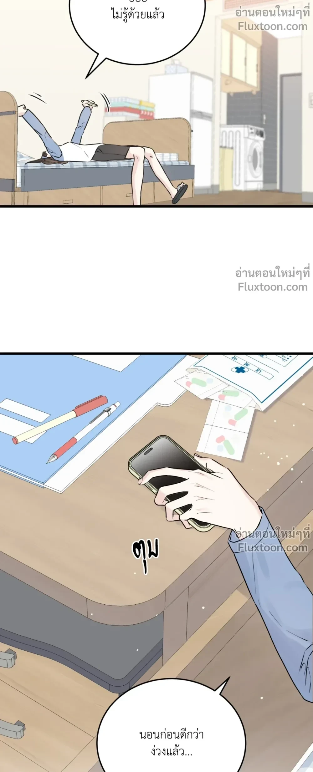 หน้าที่ 15