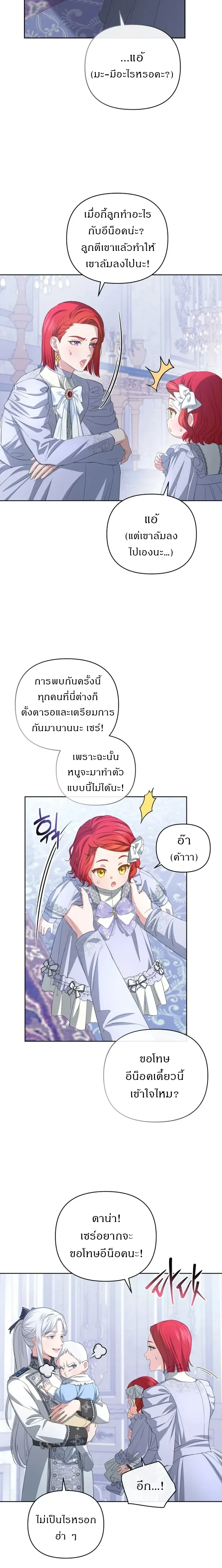 หน้าที่ 5