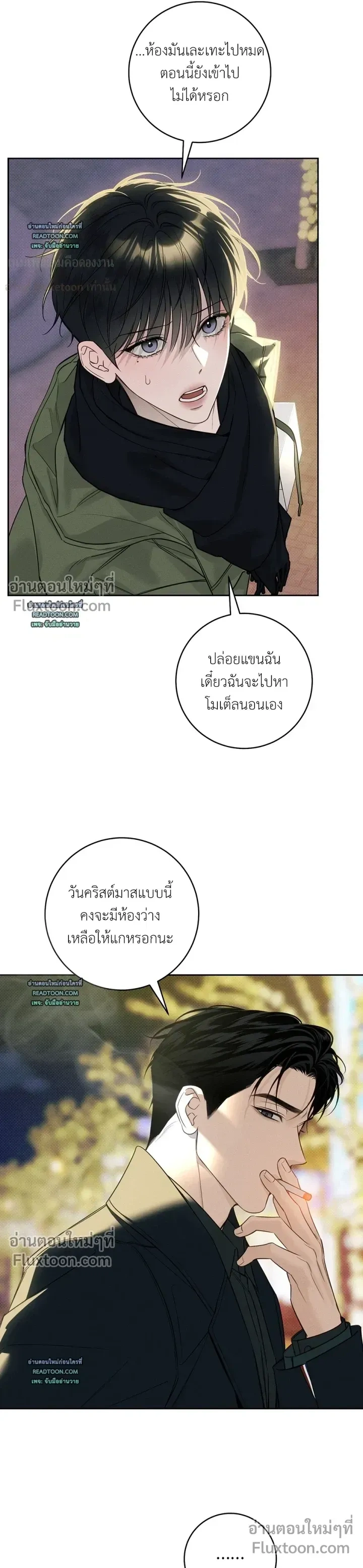 หน้าที่ 10