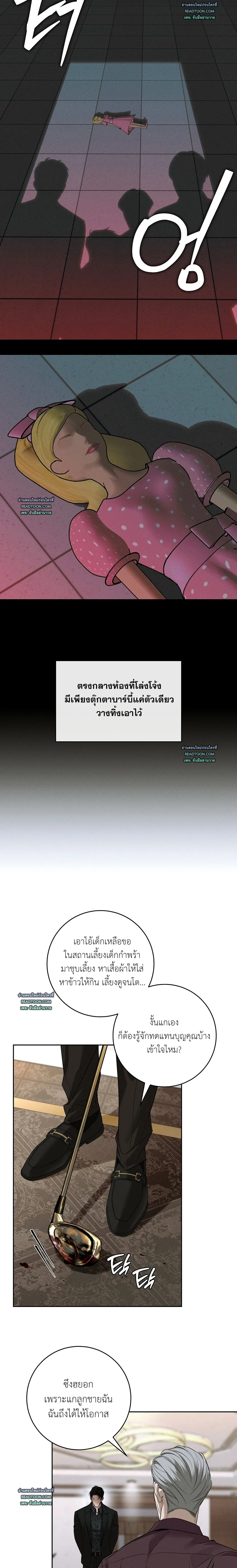 หน้าที่ 6