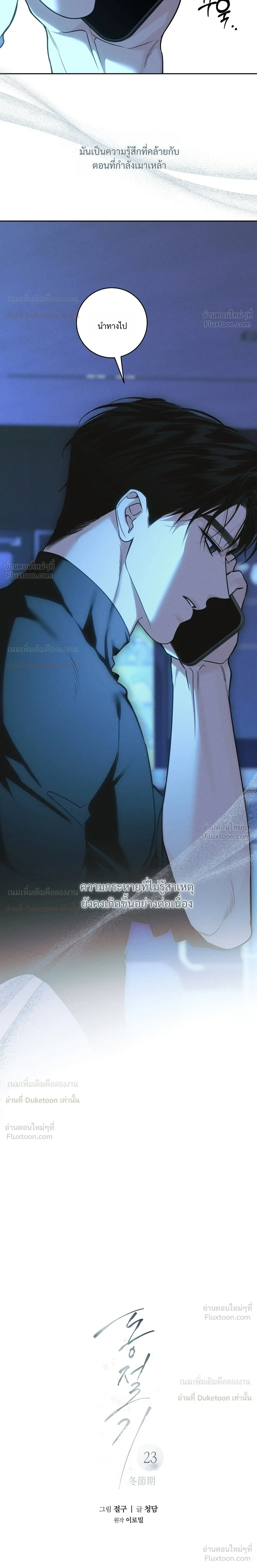 หน้าที่ 16