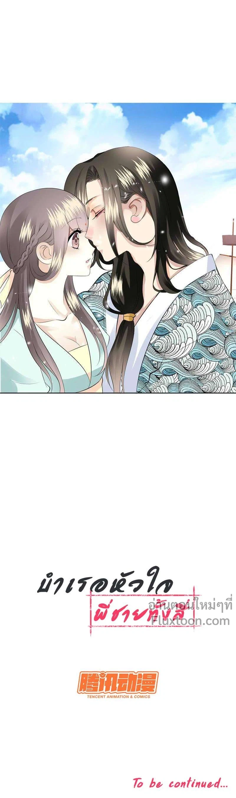 หน้าที่ 10