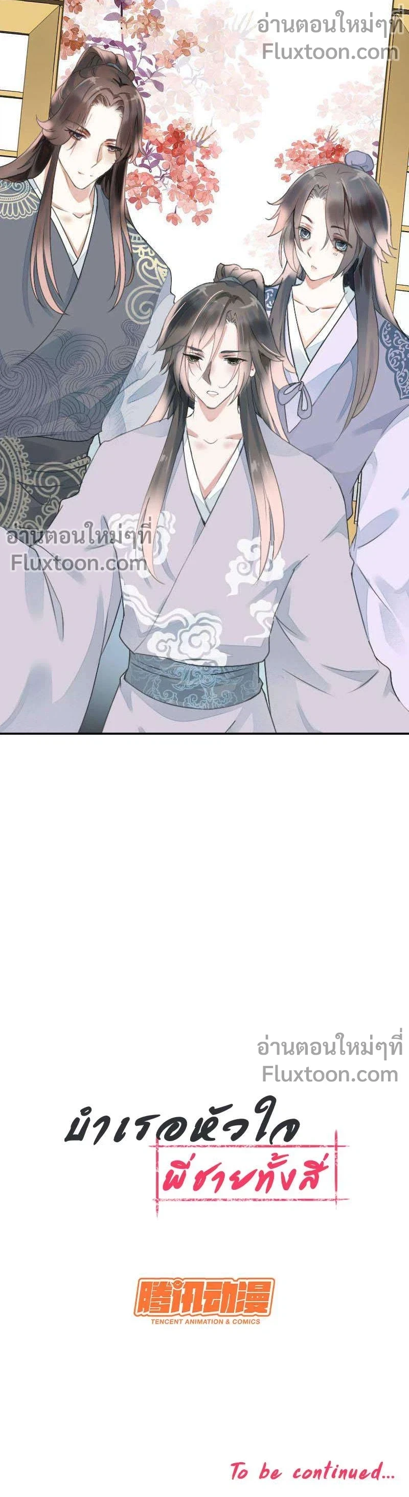 หน้าที่ 13