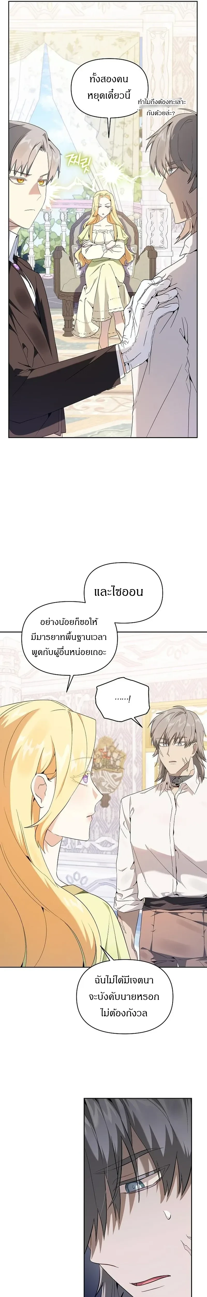 หน้าที่ 25