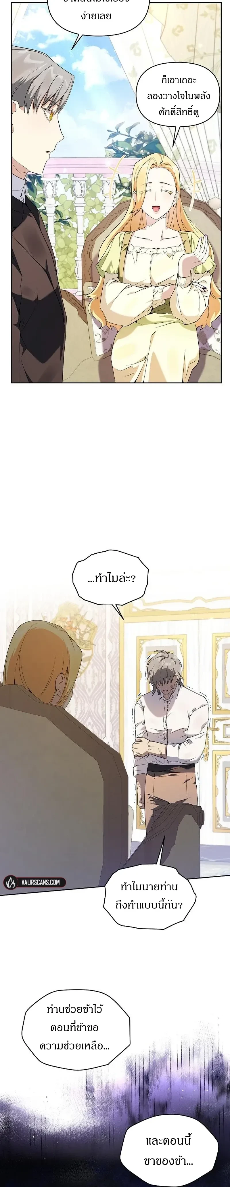 หน้าที่ 27