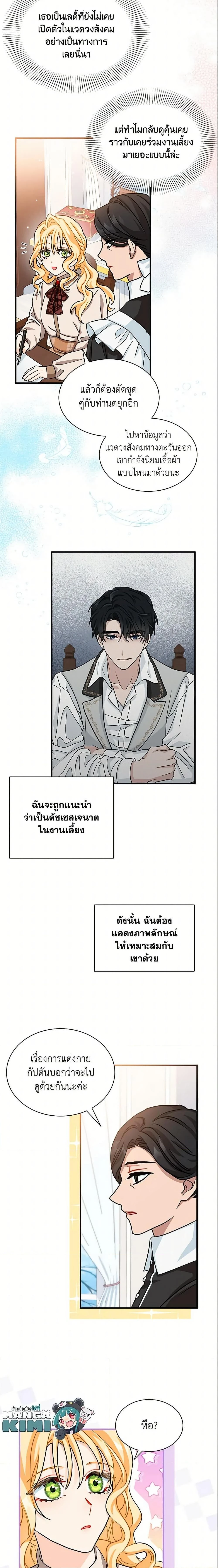 หน้าที่ 20