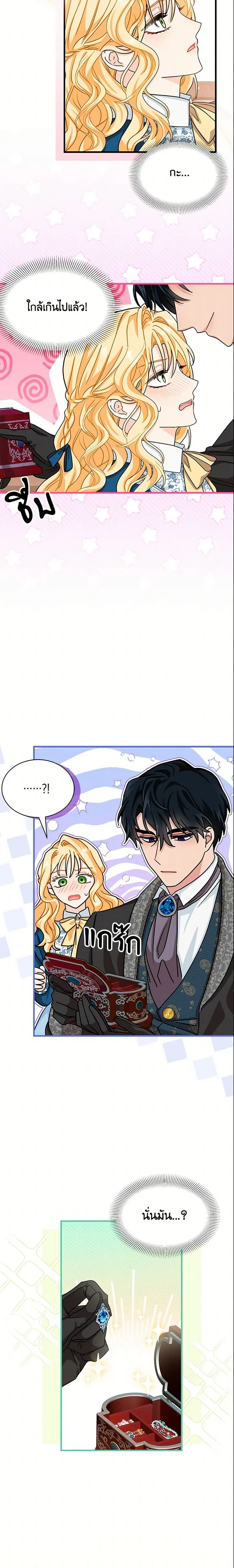 หน้าที่ 17