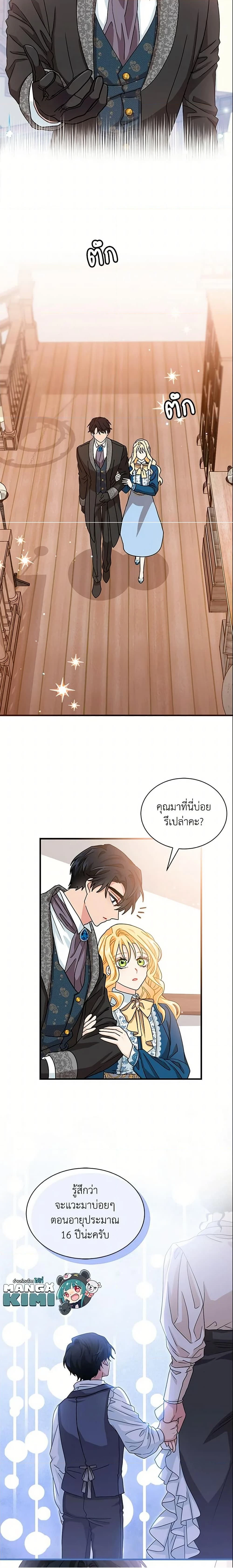 หน้าที่ 12