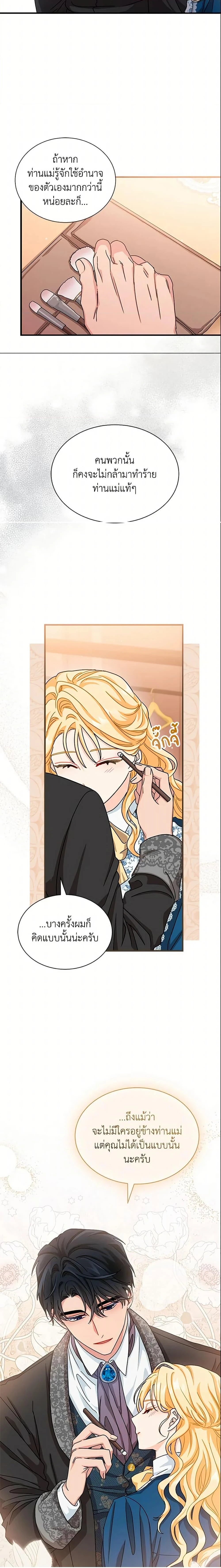 หน้าที่ 15