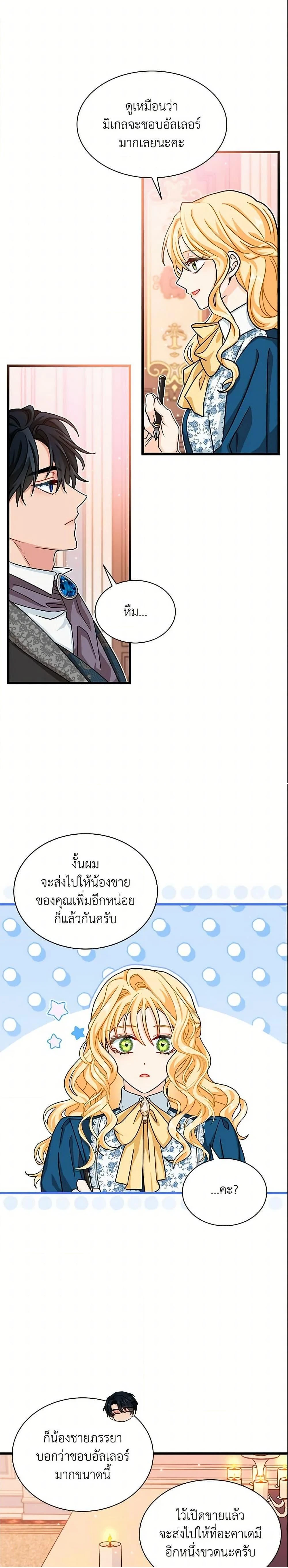 หน้าที่ 13
