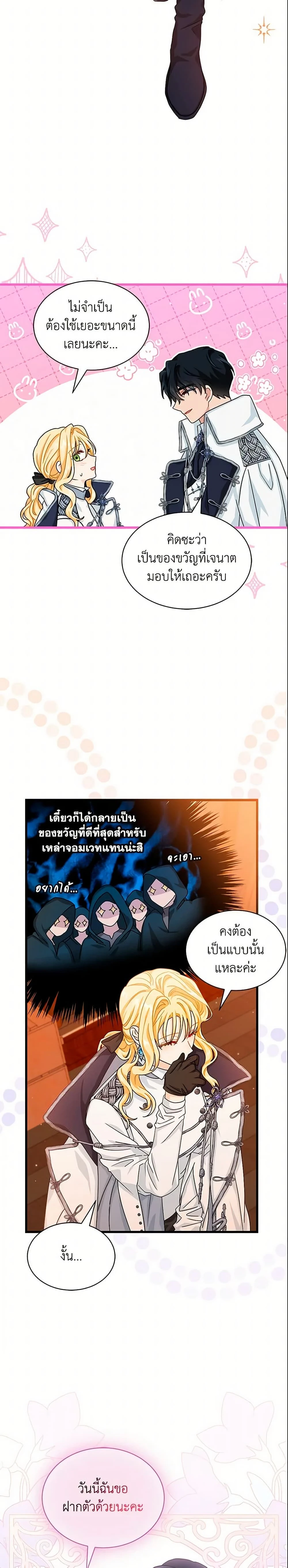 หน้าที่ 28