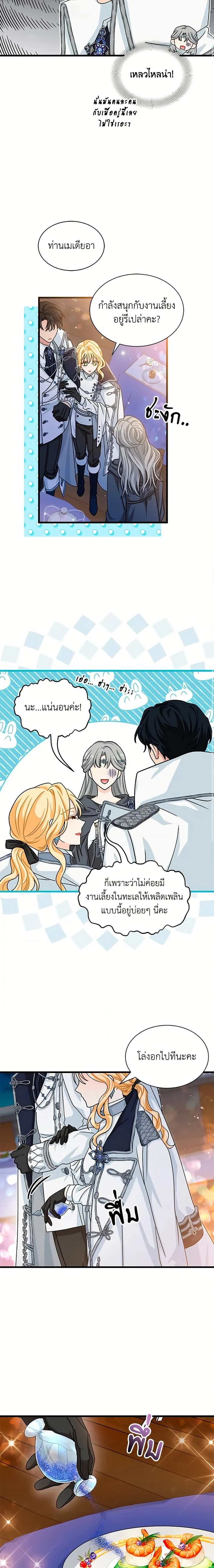 หน้าที่ 12