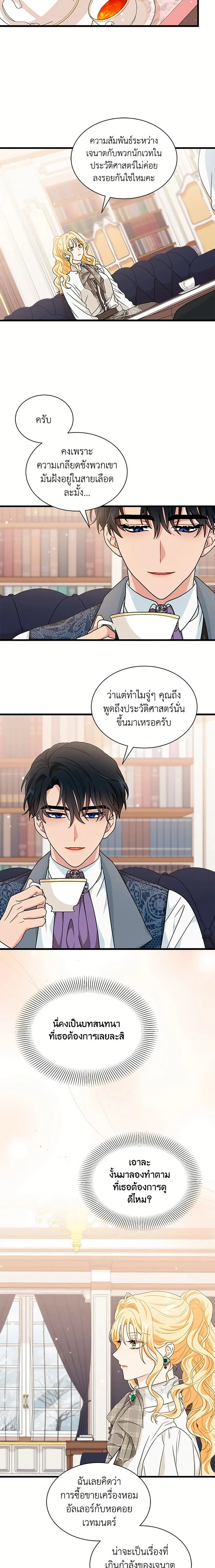 หน้าที่ 13