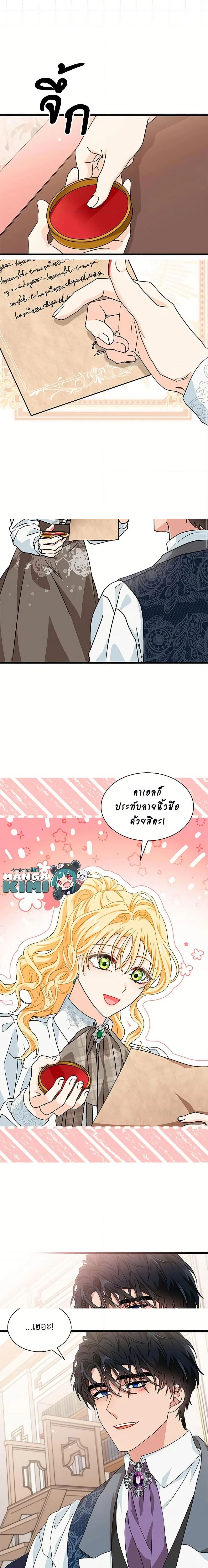 หน้าที่ 4