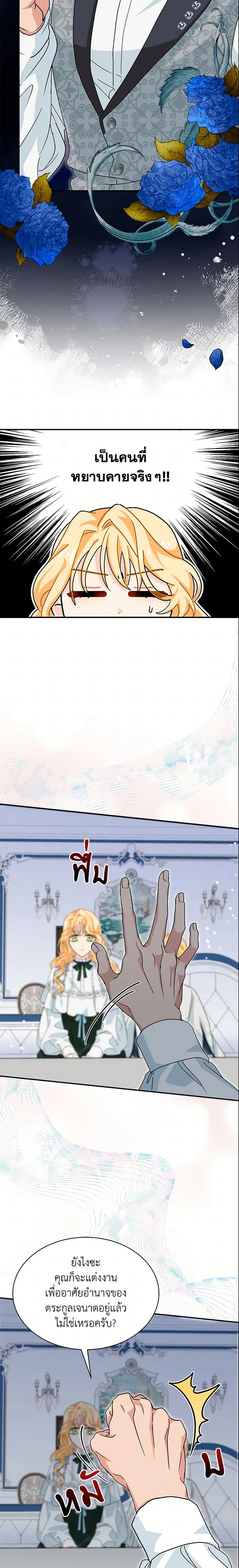 หน้าที่ 29