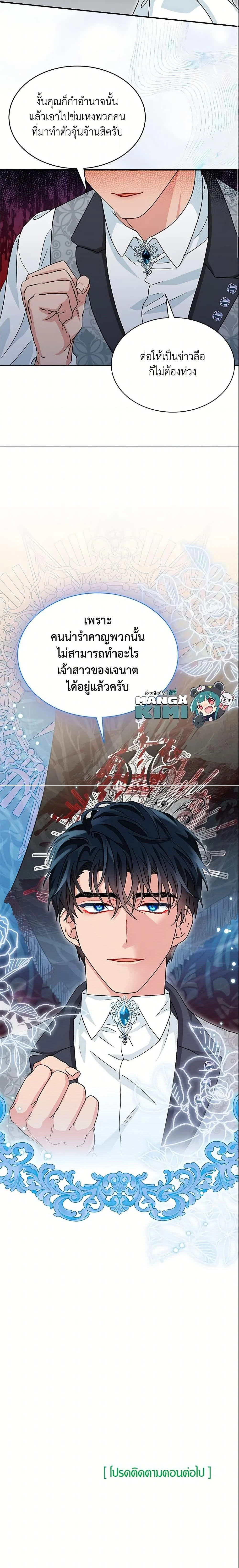 หน้าที่ 30