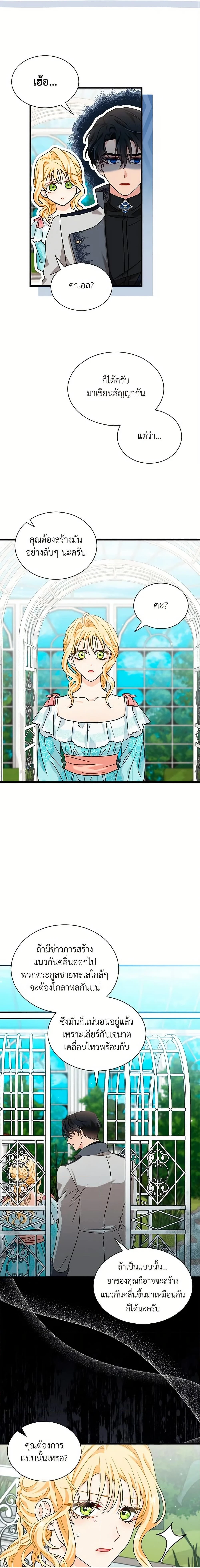 หน้าที่ 12