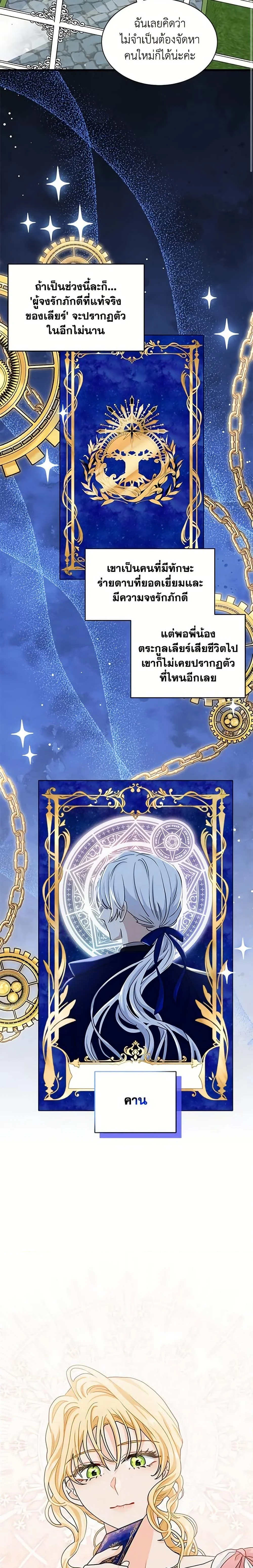 หน้าที่ 12