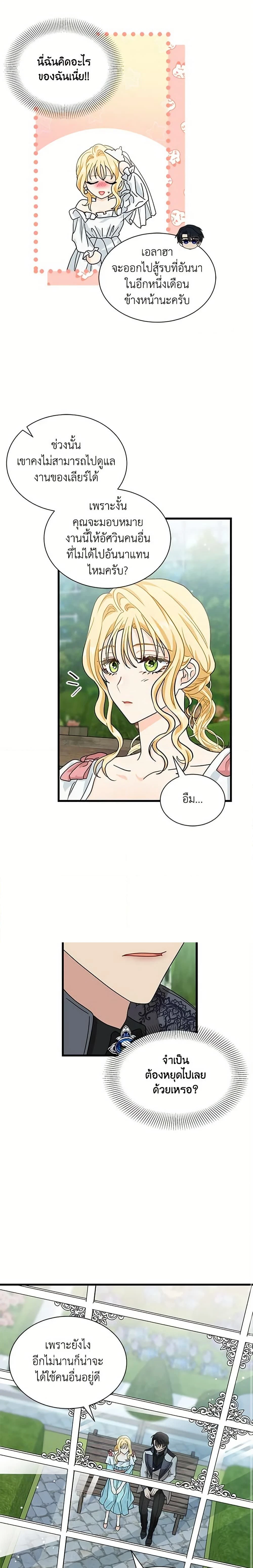 หน้าที่ 11