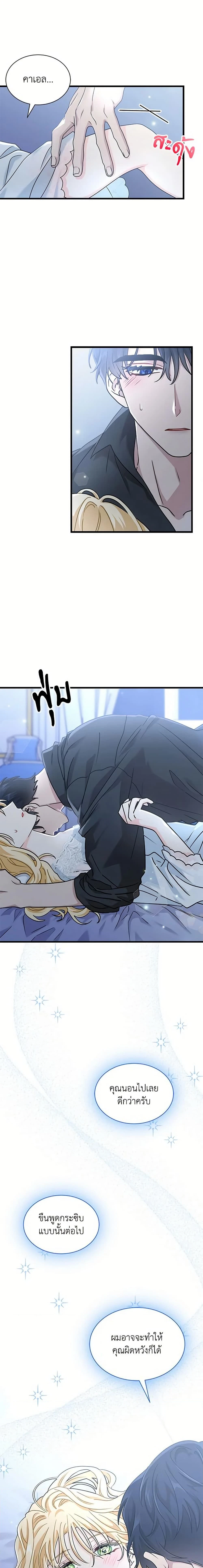 หน้าที่ 13