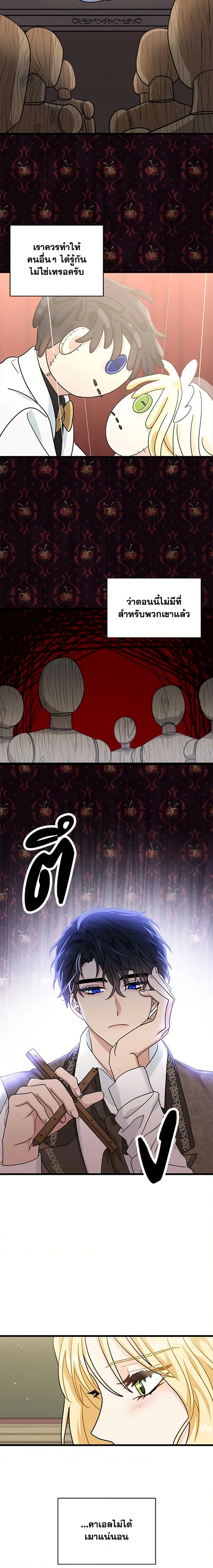 หน้าที่ 7