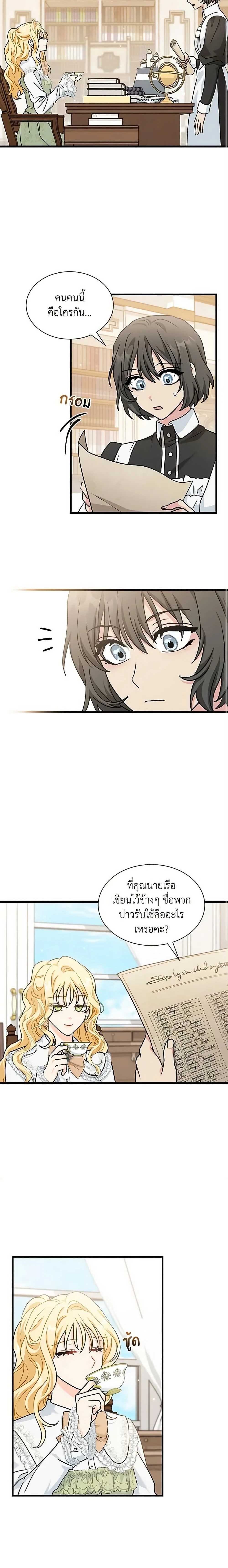 หน้าที่ 13