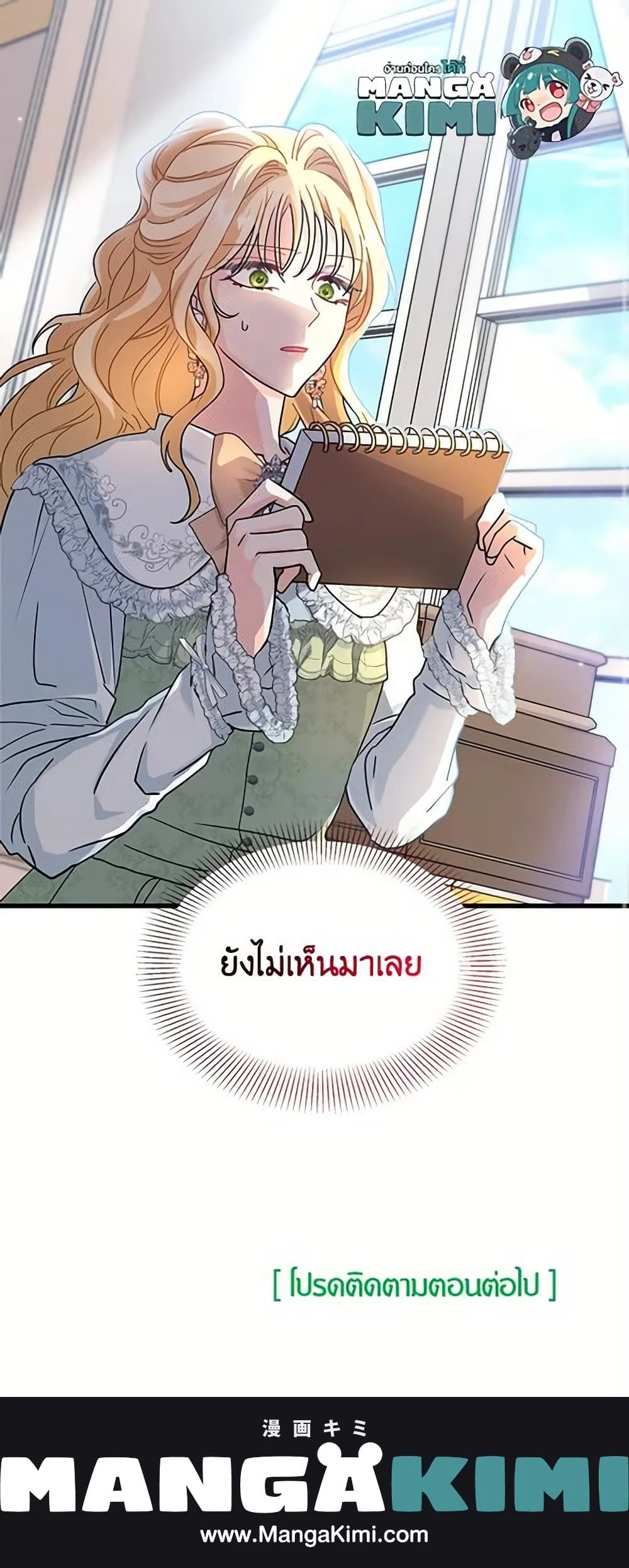 หน้าที่ 21