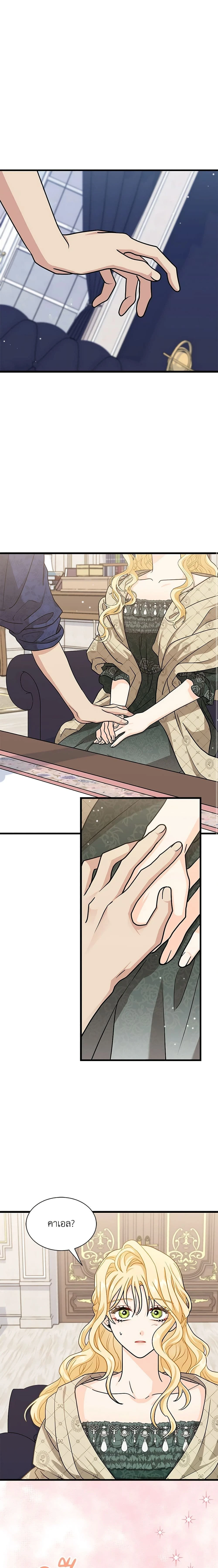 หน้าที่ 19