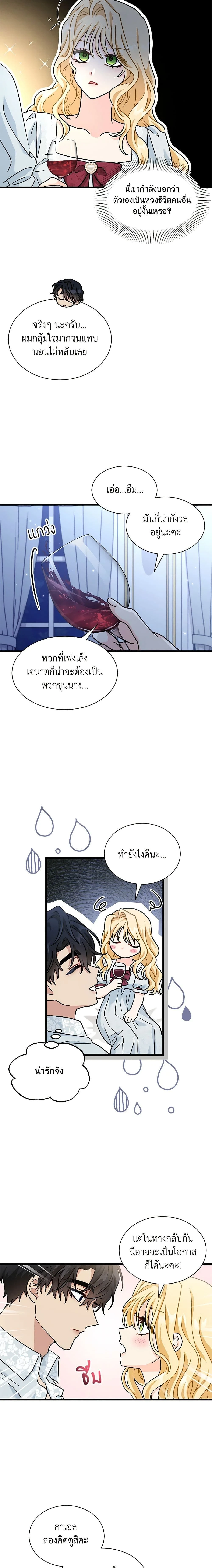 หน้าที่ 14