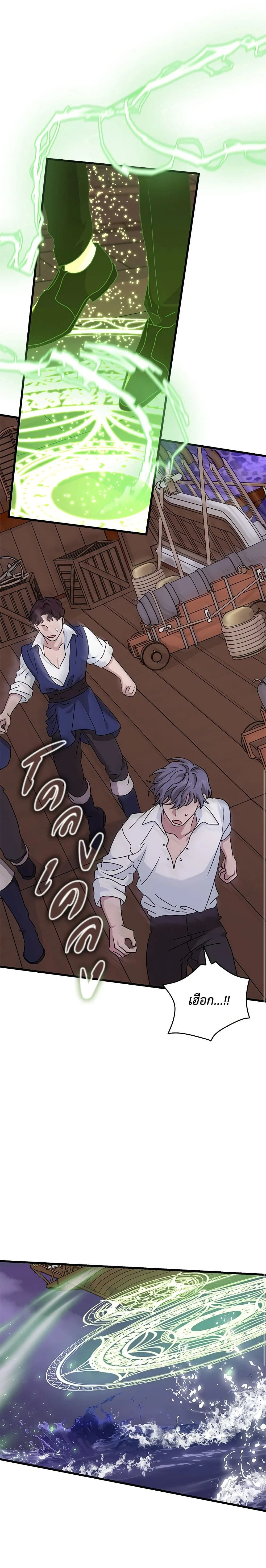 หน้าที่ 26