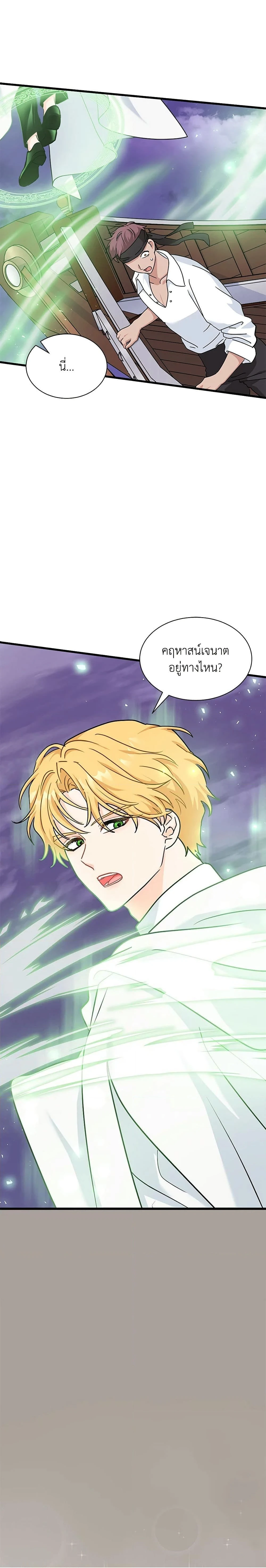 หน้าที่ 28