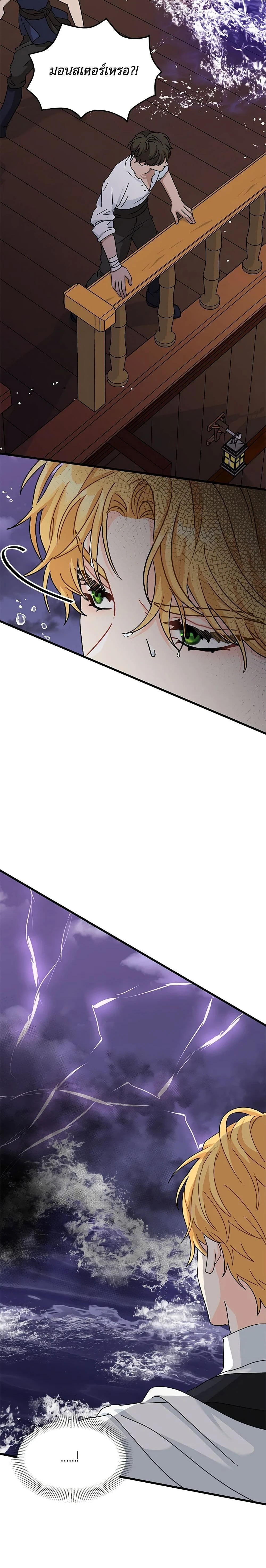 หน้าที่ 21