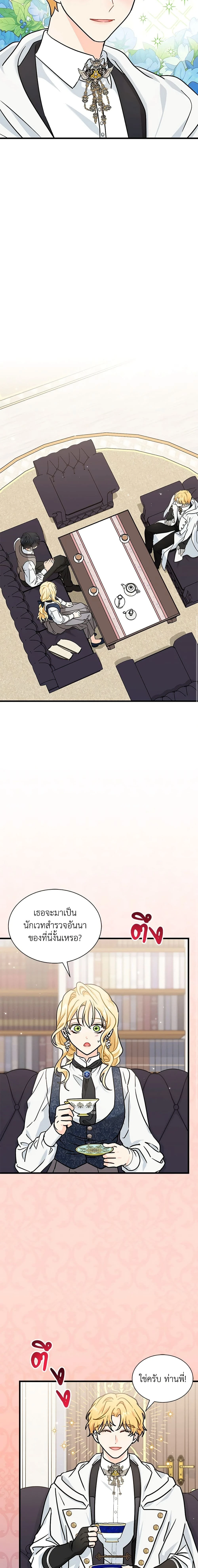 หน้าที่ 12