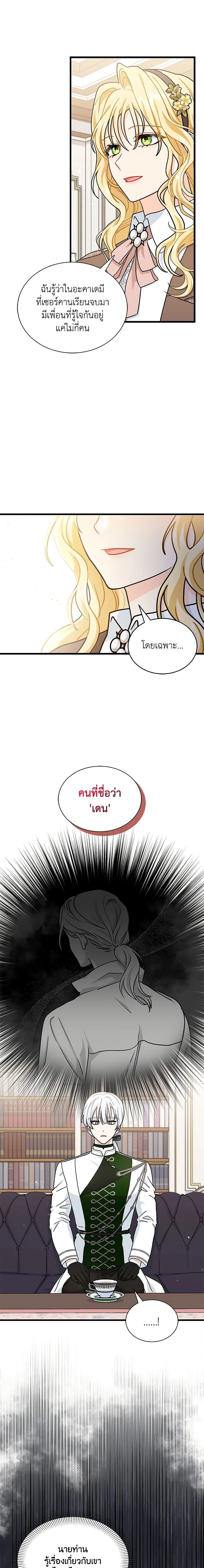 หน้าที่ 12