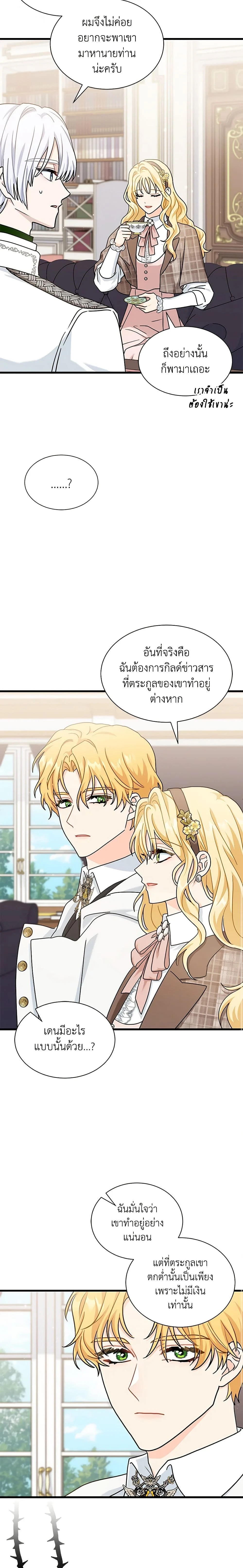 หน้าที่ 13