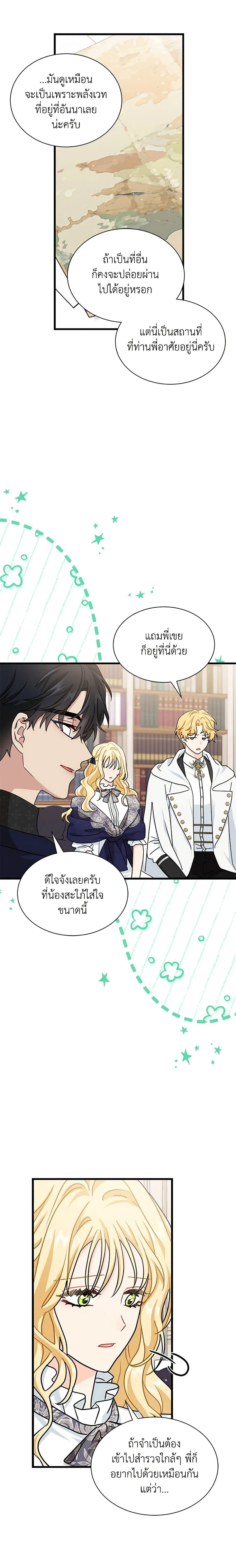 หน้าที่ 19