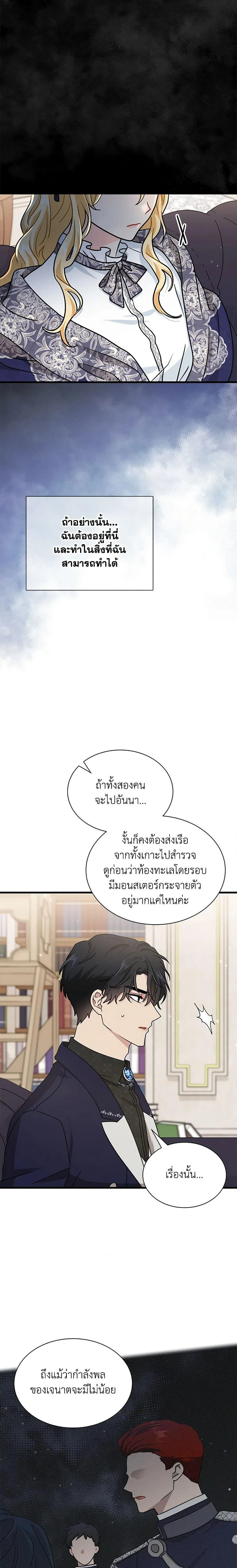 หน้าที่ 21