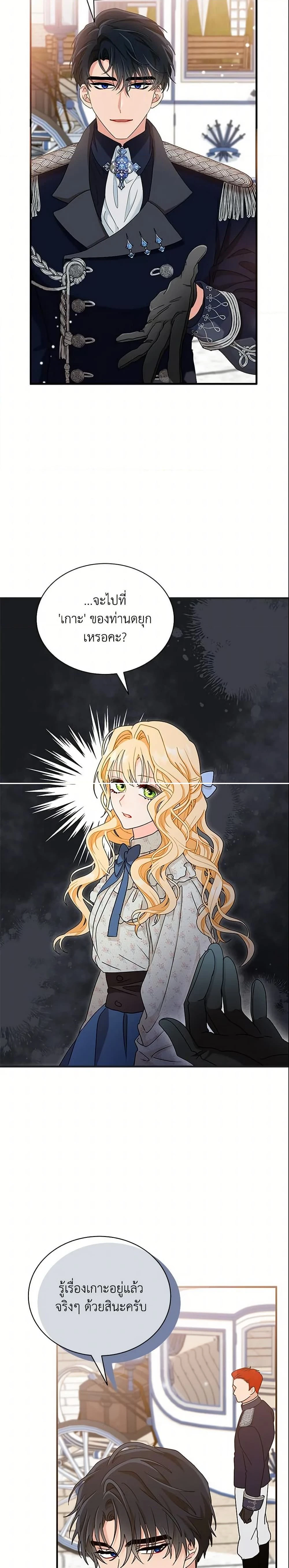 หน้าที่ 25